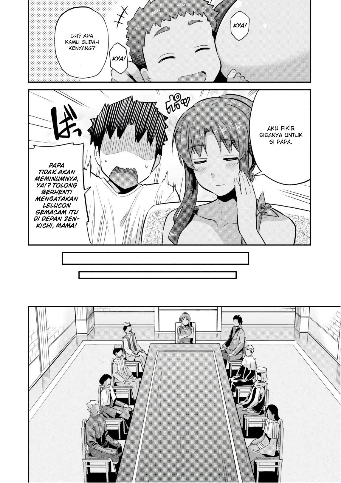 risou-no-himo-seikatsu - Chapter: 16