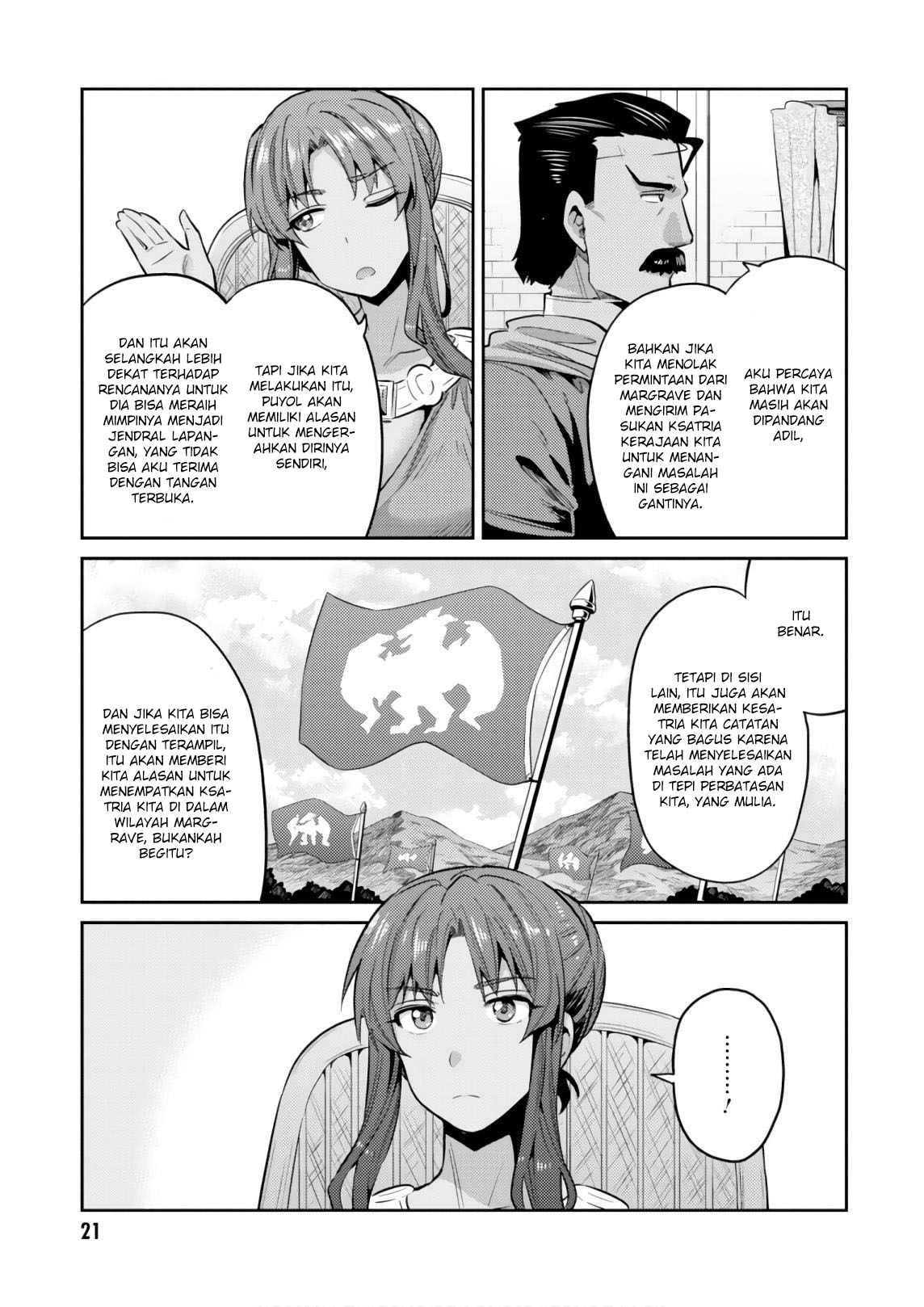 risou-no-himo-seikatsu - Chapter: 16