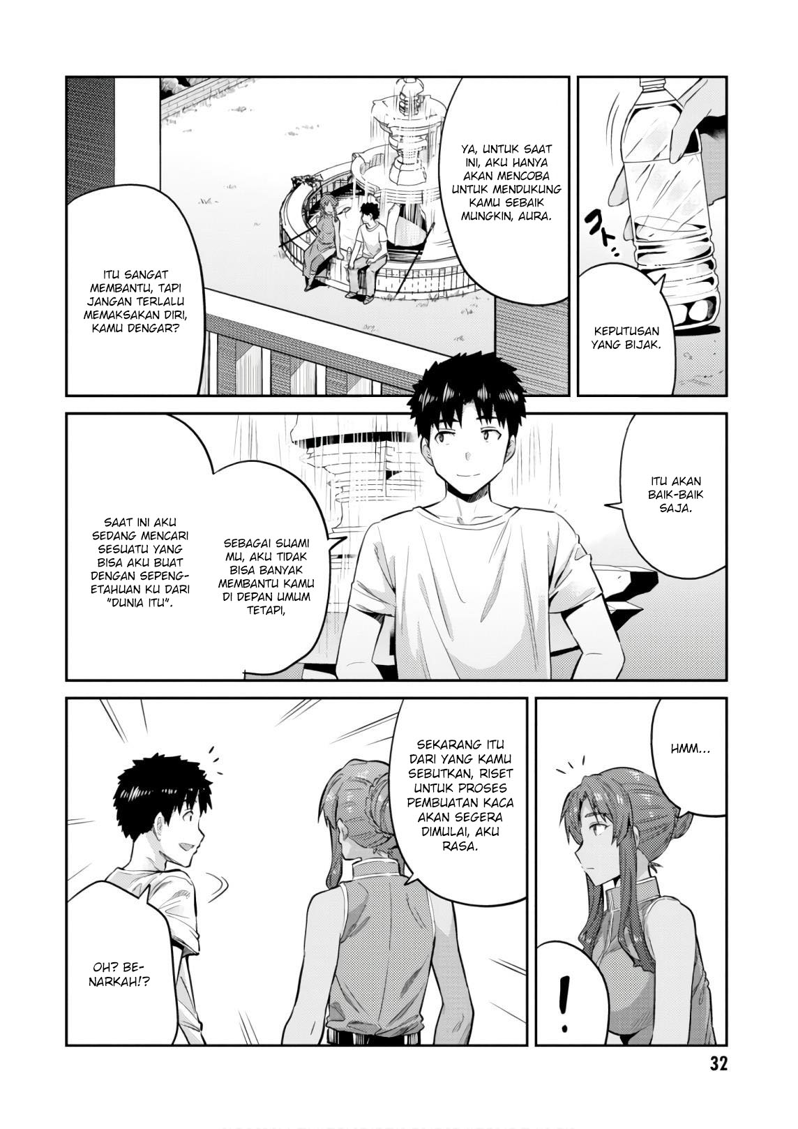 risou-no-himo-seikatsu - Chapter: 16