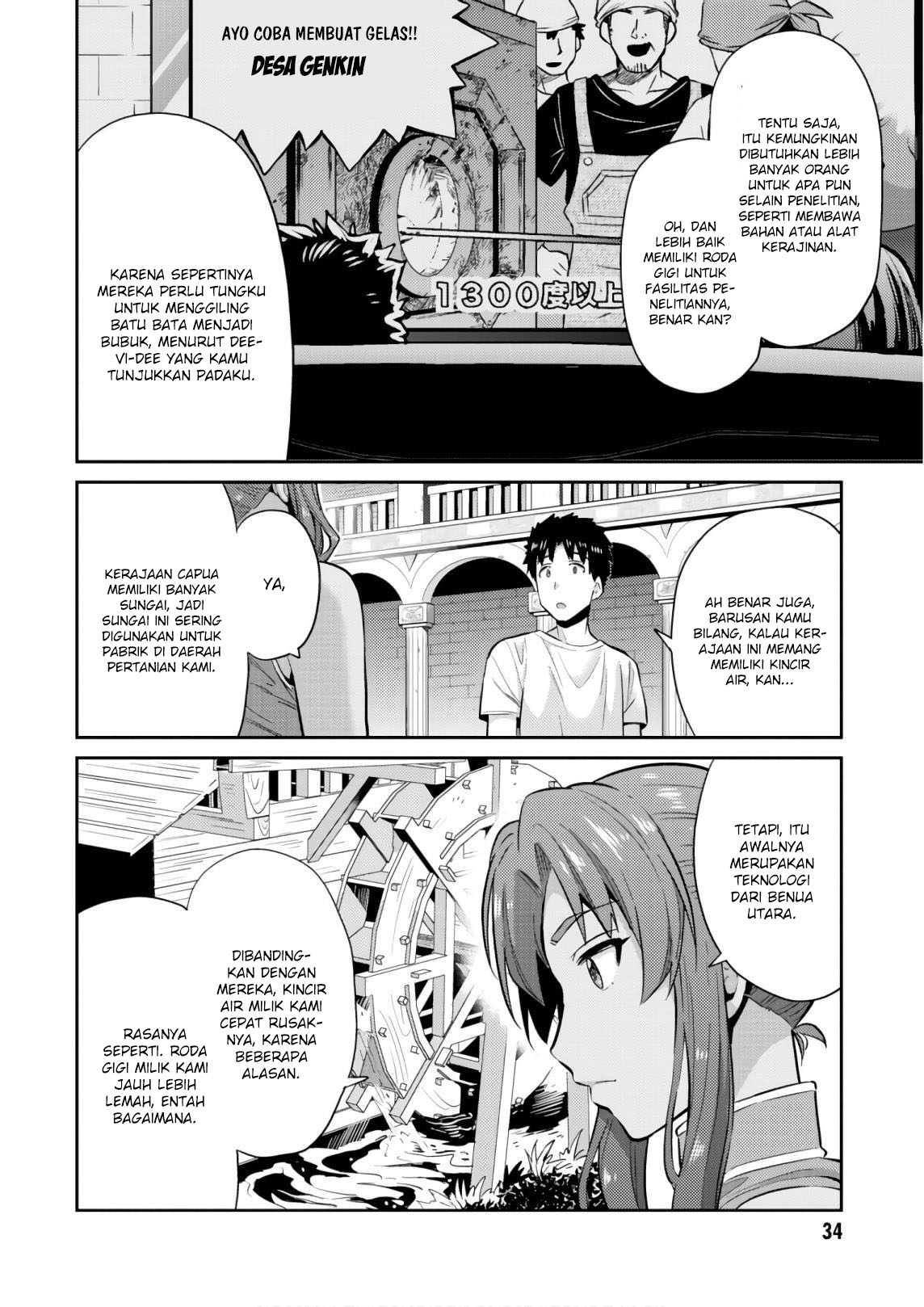 risou-no-himo-seikatsu - Chapter: 16