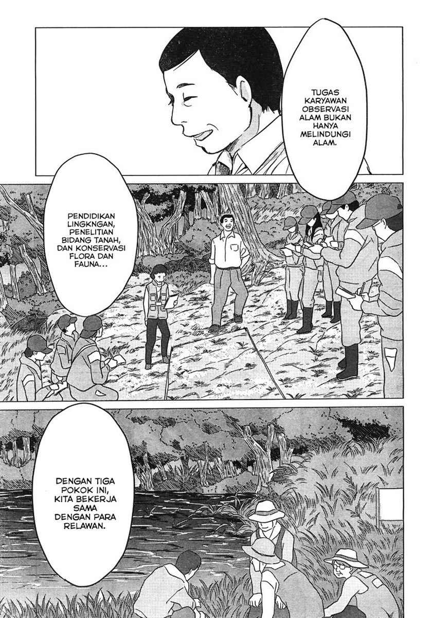 ookami-kodomo-no-ame-to-yuki - Chapter: 8