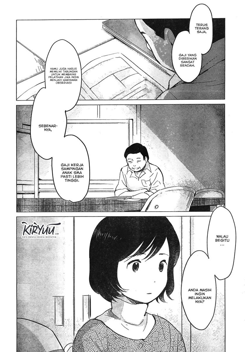 ookami-kodomo-no-ame-to-yuki - Chapter: 8
