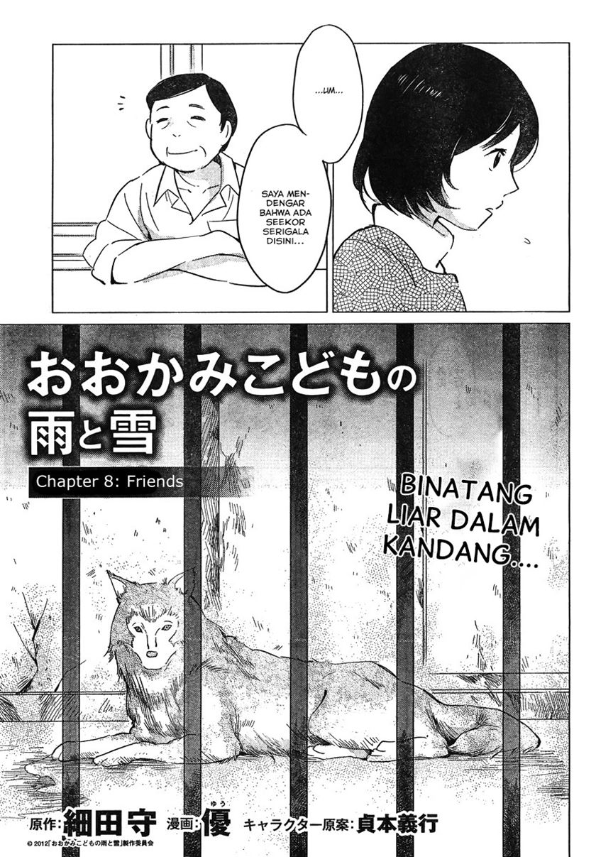 ookami-kodomo-no-ame-to-yuki - Chapter: 8