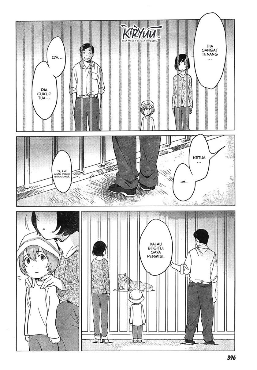 ookami-kodomo-no-ame-to-yuki - Chapter: 8