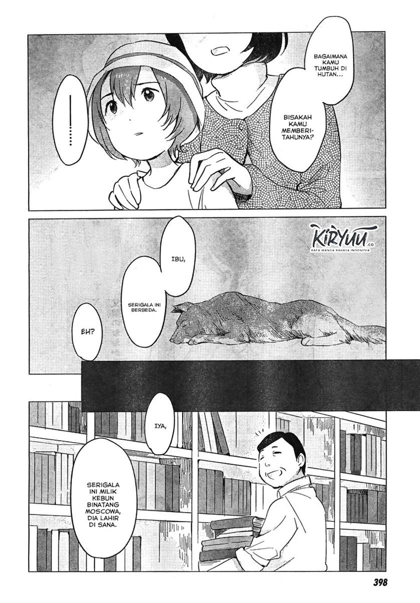 ookami-kodomo-no-ame-to-yuki - Chapter: 8
