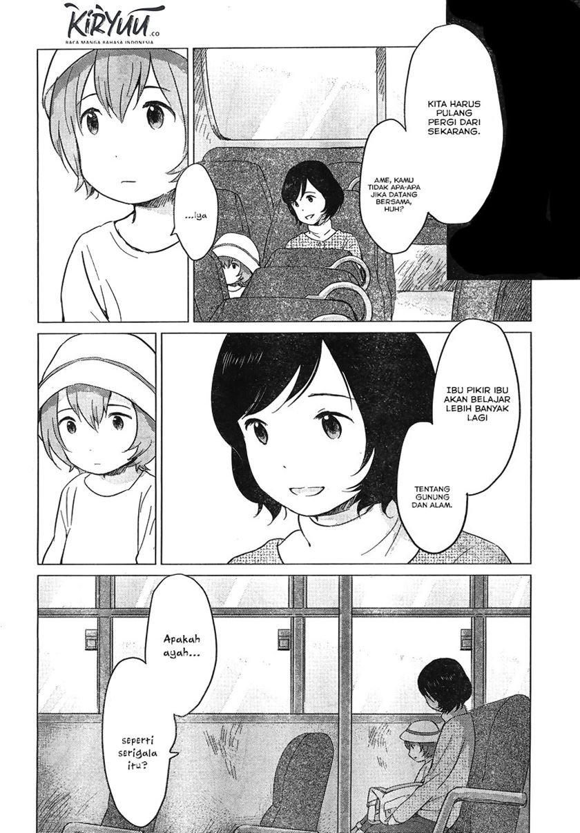 ookami-kodomo-no-ame-to-yuki - Chapter: 8