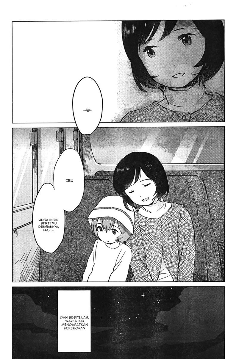 ookami-kodomo-no-ame-to-yuki - Chapter: 8