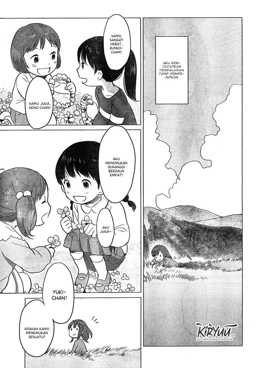 ookami-kodomo-no-ame-to-yuki - Chapter: 8
