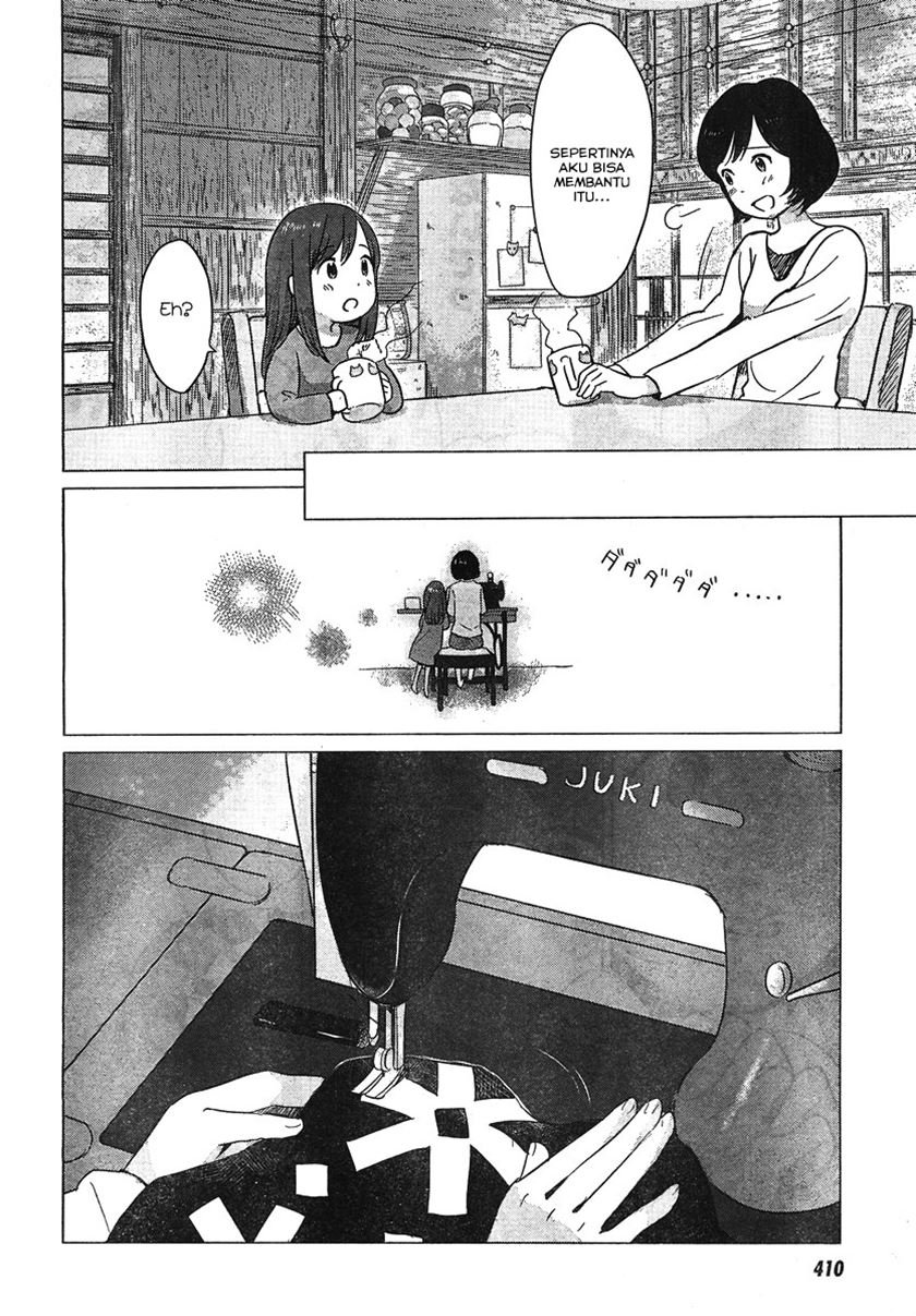 ookami-kodomo-no-ame-to-yuki - Chapter: 8