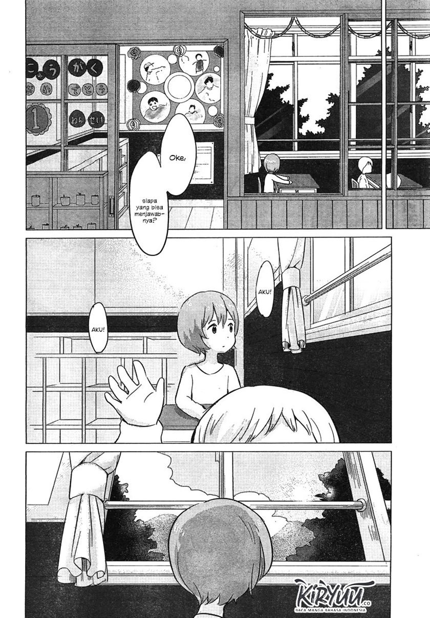 ookami-kodomo-no-ame-to-yuki - Chapter: 8