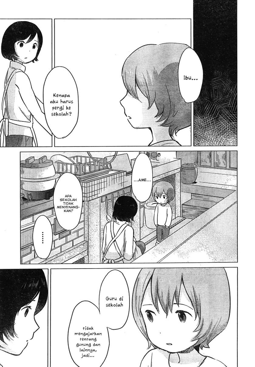 ookami-kodomo-no-ame-to-yuki - Chapter: 8
