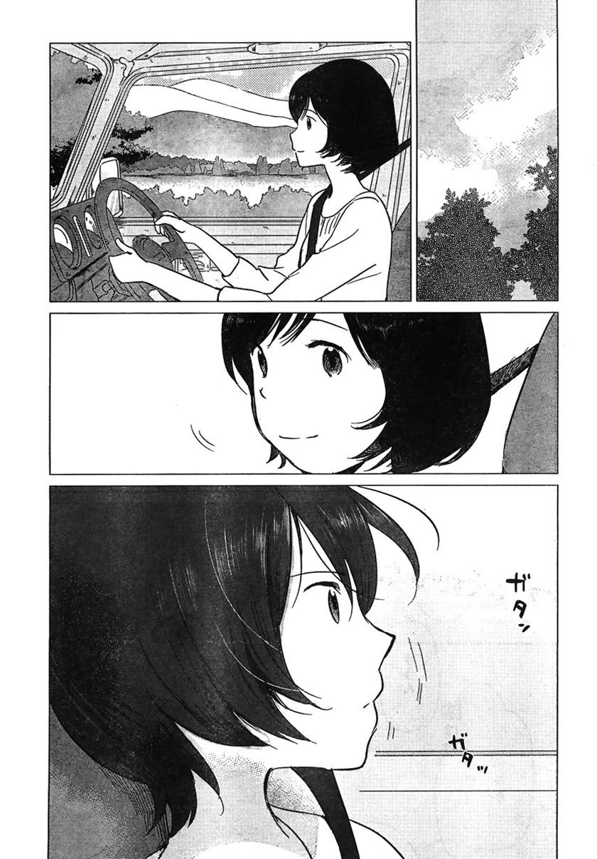 ookami-kodomo-no-ame-to-yuki - Chapter: 8