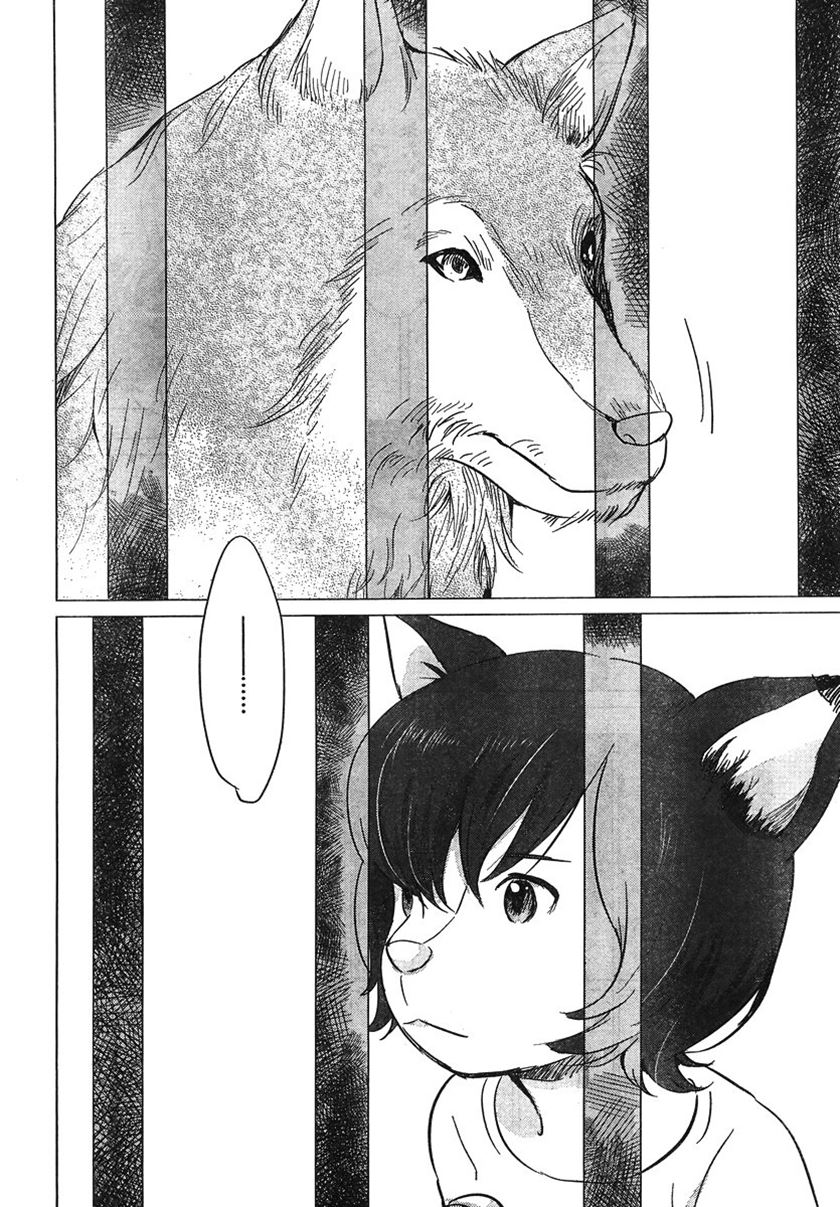 ookami-kodomo-no-ame-to-yuki - Chapter: 8