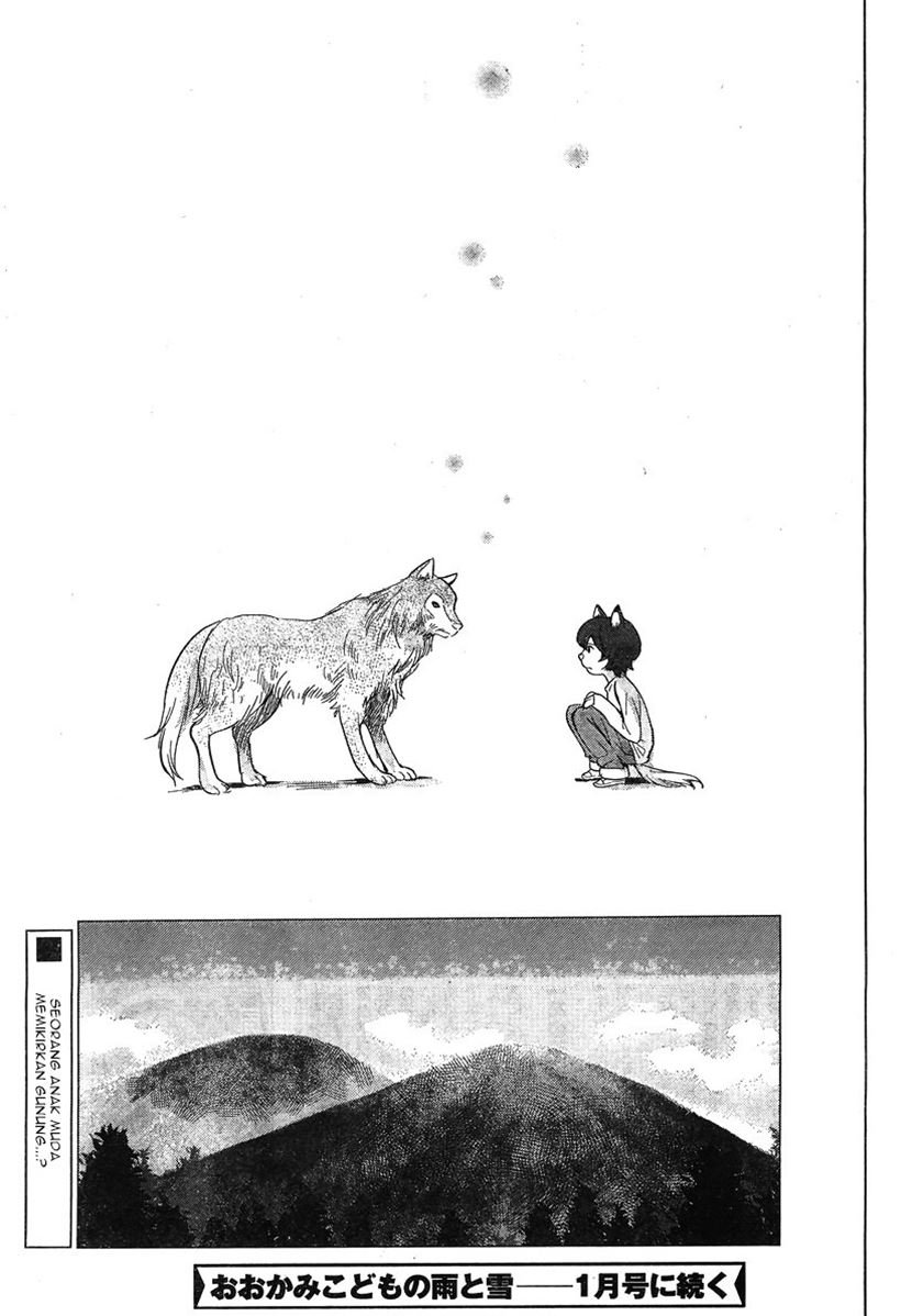 ookami-kodomo-no-ame-to-yuki - Chapter: 8