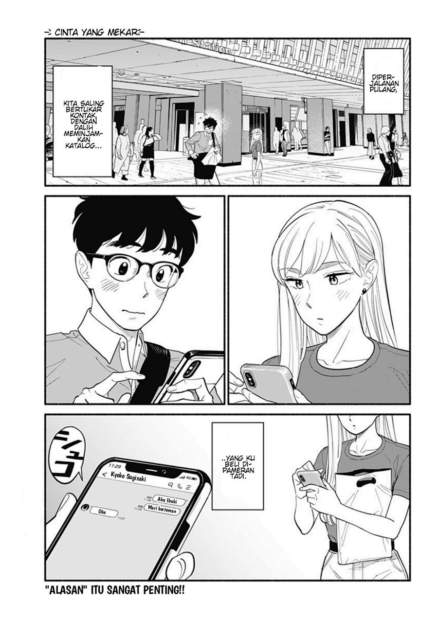 hanninmae-no-koibito - Chapter: 7