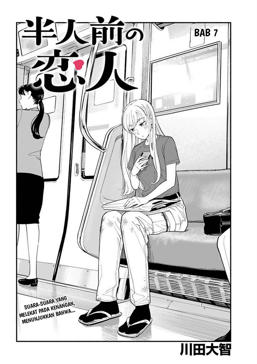 hanninmae-no-koibito - Chapter: 7