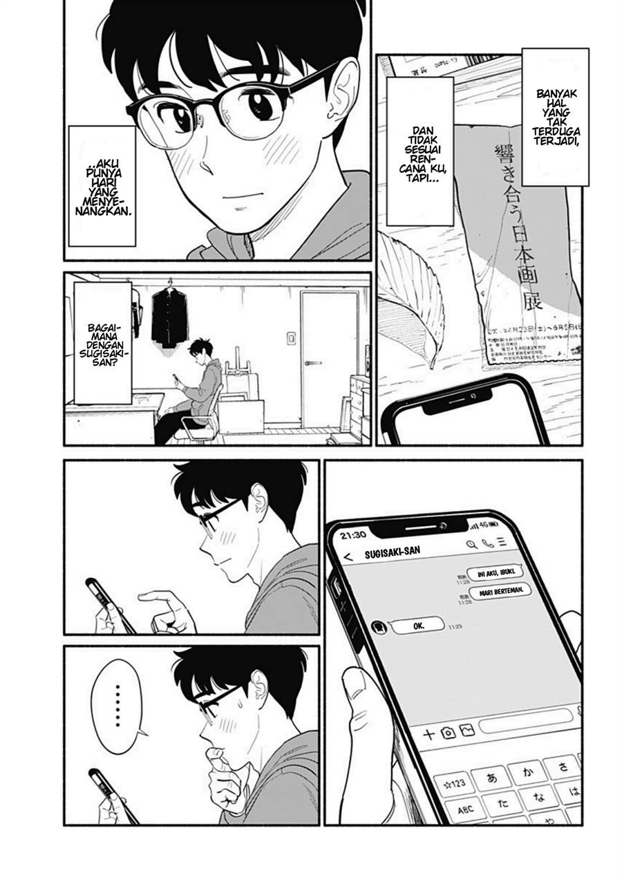 hanninmae-no-koibito - Chapter: 7