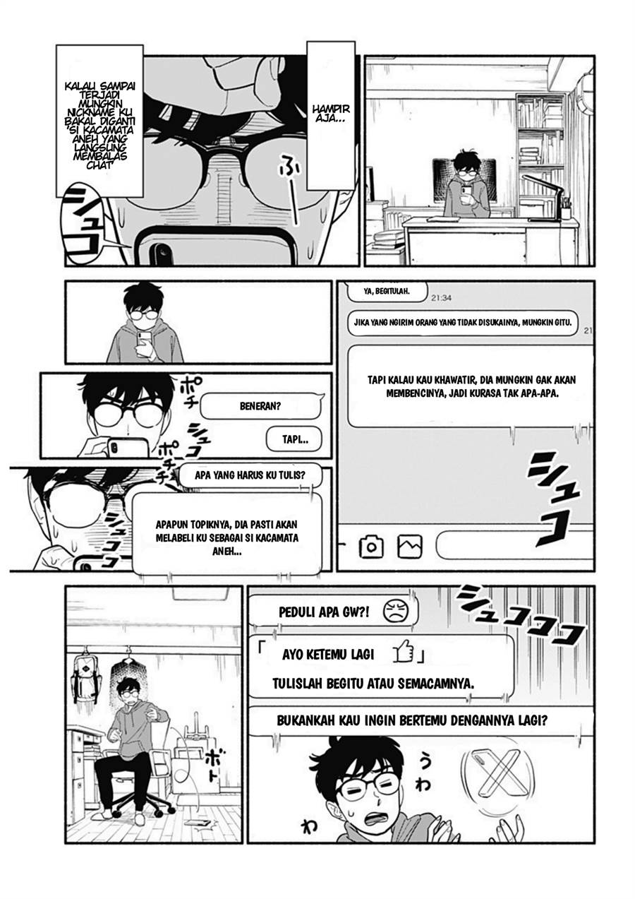 hanninmae-no-koibito - Chapter: 7