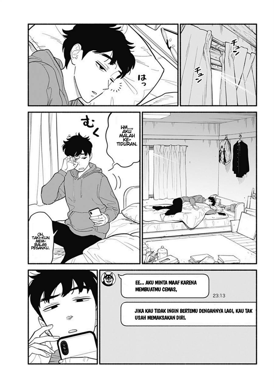 hanninmae-no-koibito - Chapter: 7