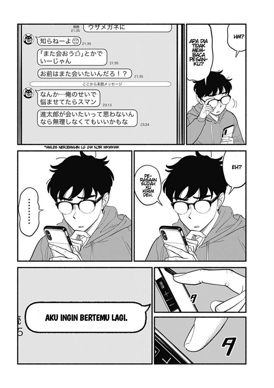 hanninmae-no-koibito - Chapter: 7