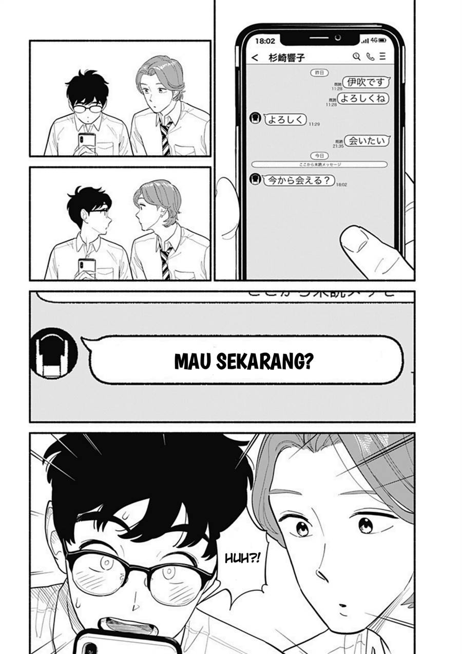 hanninmae-no-koibito - Chapter: 7
