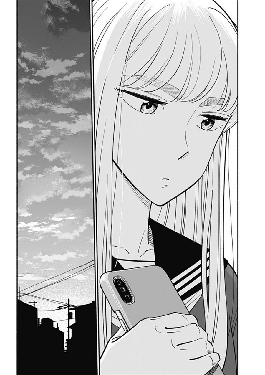 hanninmae-no-koibito - Chapter: 7