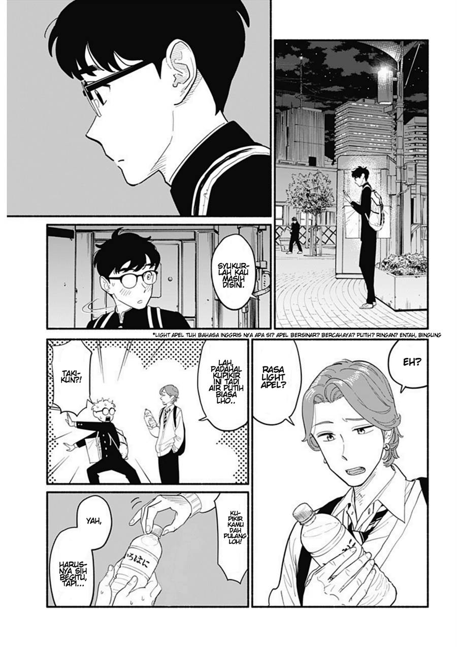 hanninmae-no-koibito - Chapter: 7
