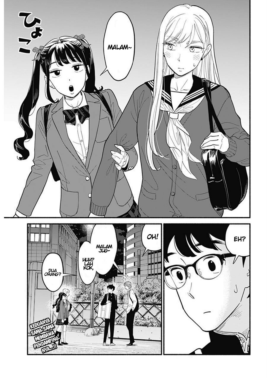 hanninmae-no-koibito - Chapter: 7