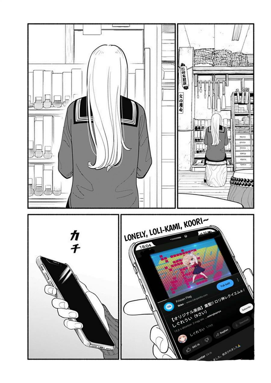 hanninmae-no-koibito - Chapter: 7