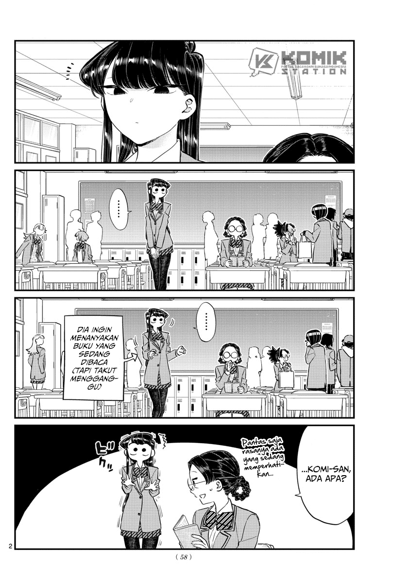 komi-san-wa-komyushou-desu - Chapter: 124