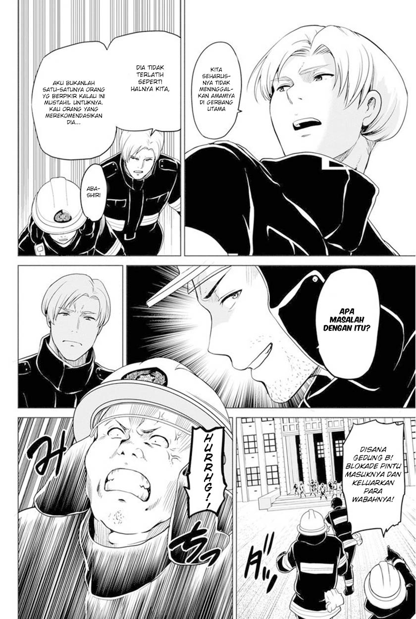 infection - Chapter: 15