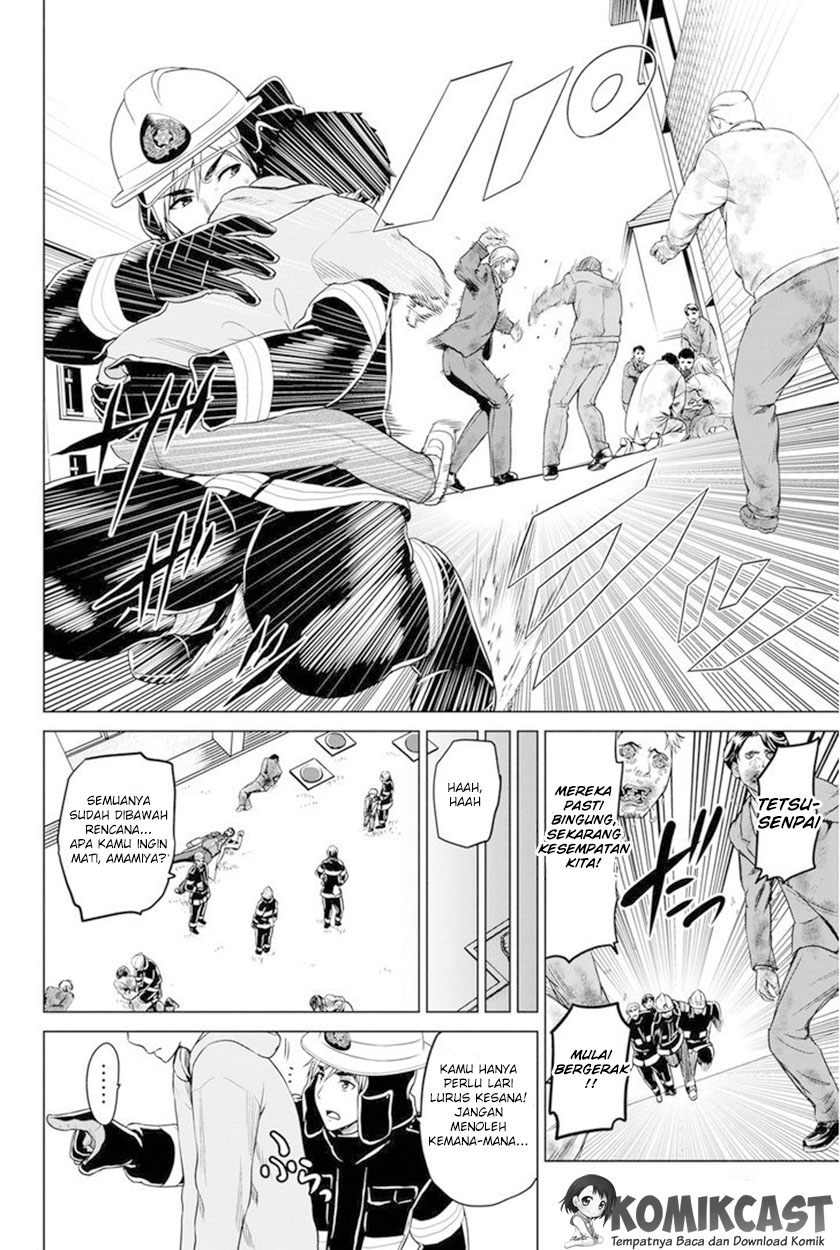 infection - Chapter: 15
