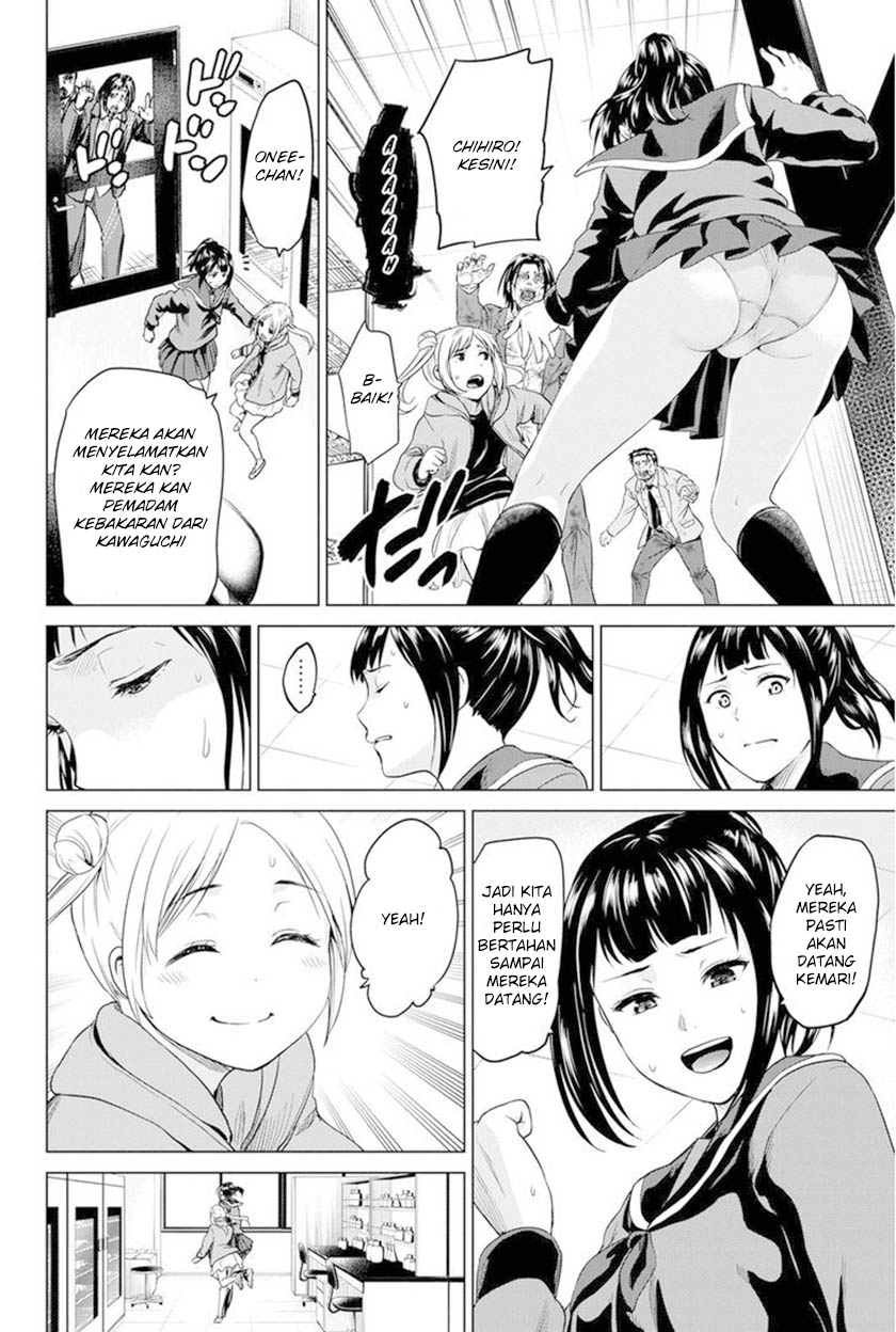 infection - Chapter: 15