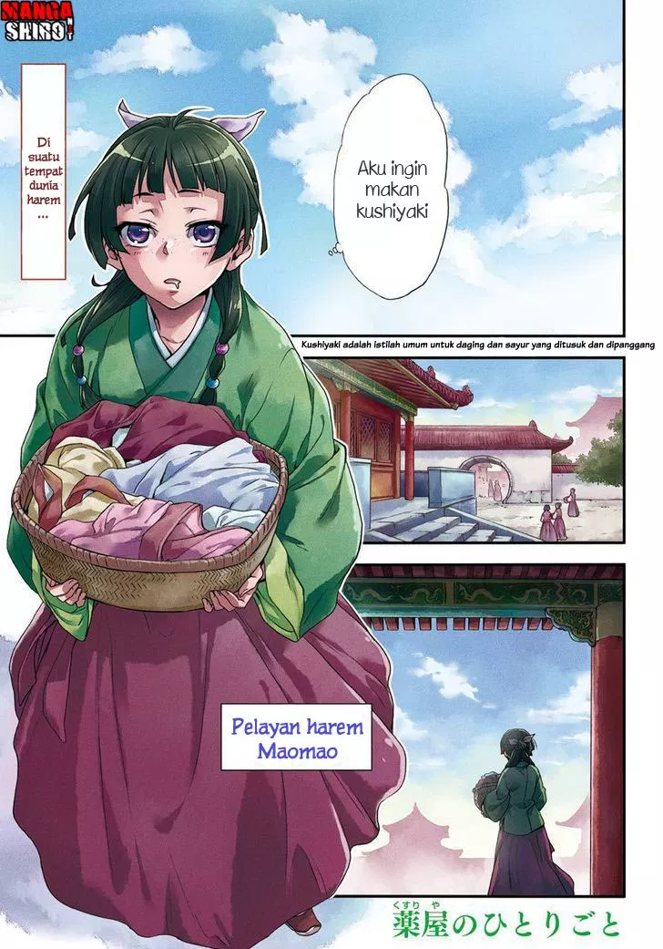 kusuriya-no-hitorigoto - Chapter: 01