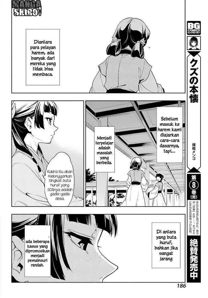 kusuriya-no-hitorigoto - Chapter: 01