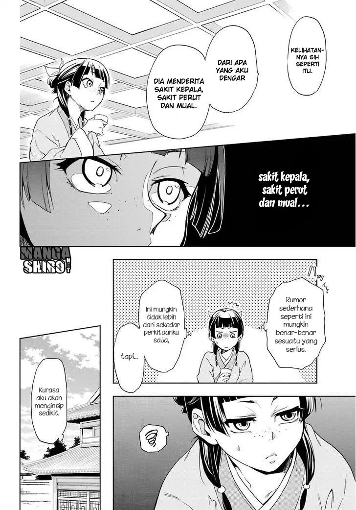 kusuriya-no-hitorigoto - Chapter: 01