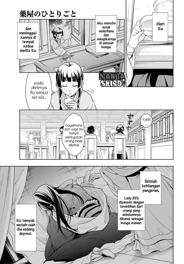 kusuriya-no-hitorigoto - Chapter: 01