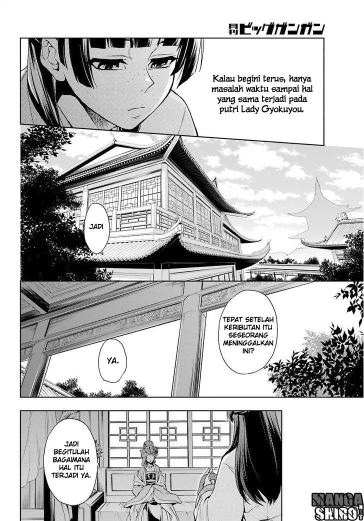 kusuriya-no-hitorigoto - Chapter: 01