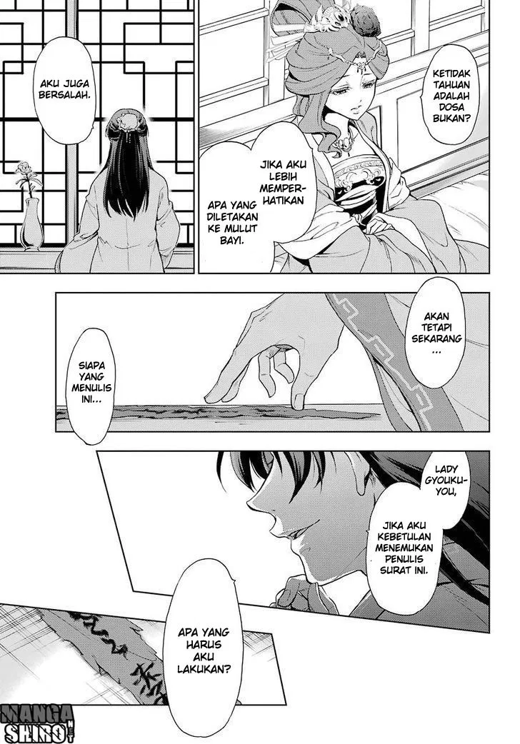 kusuriya-no-hitorigoto - Chapter: 01