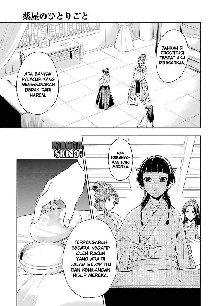 kusuriya-no-hitorigoto - Chapter: 01