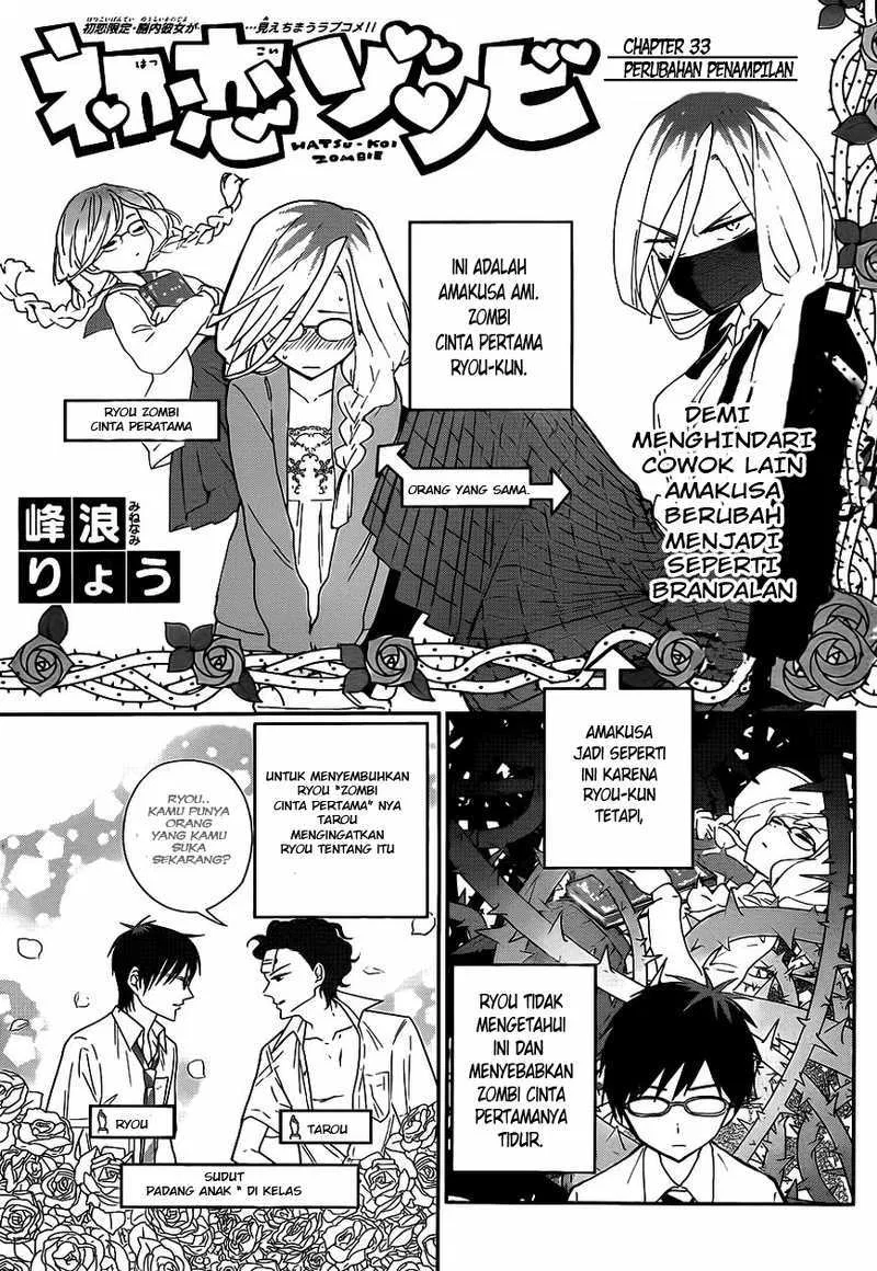 hatsukoi-zombie - Chapter: 33