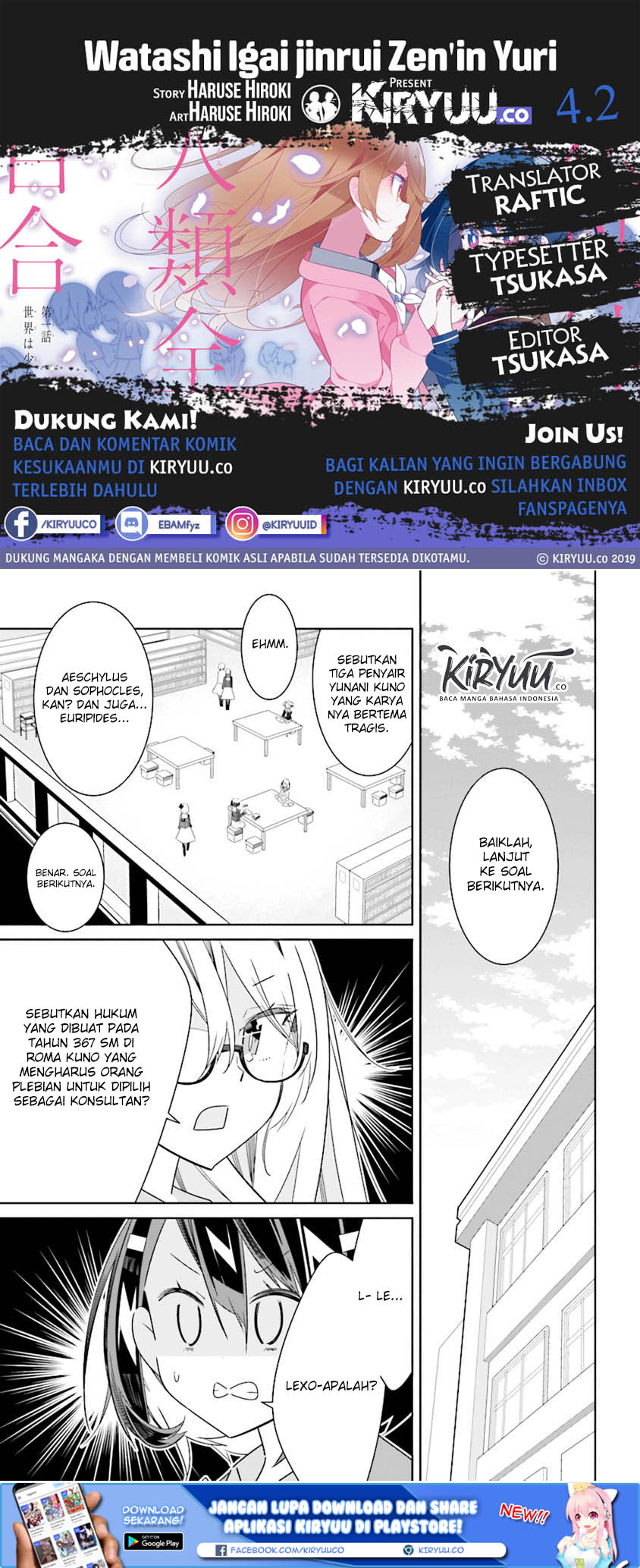 all-of-humanity-is-yuri-except-for-me - Chapter: 4.2