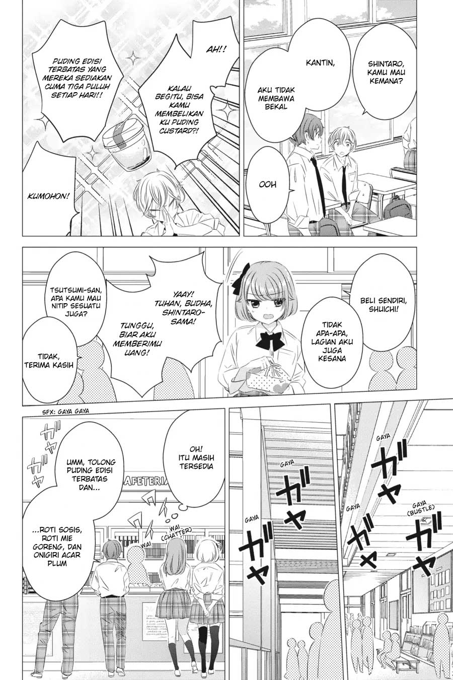 one-room-hiatari-futsuu-tenshitsuki - Chapter: 13