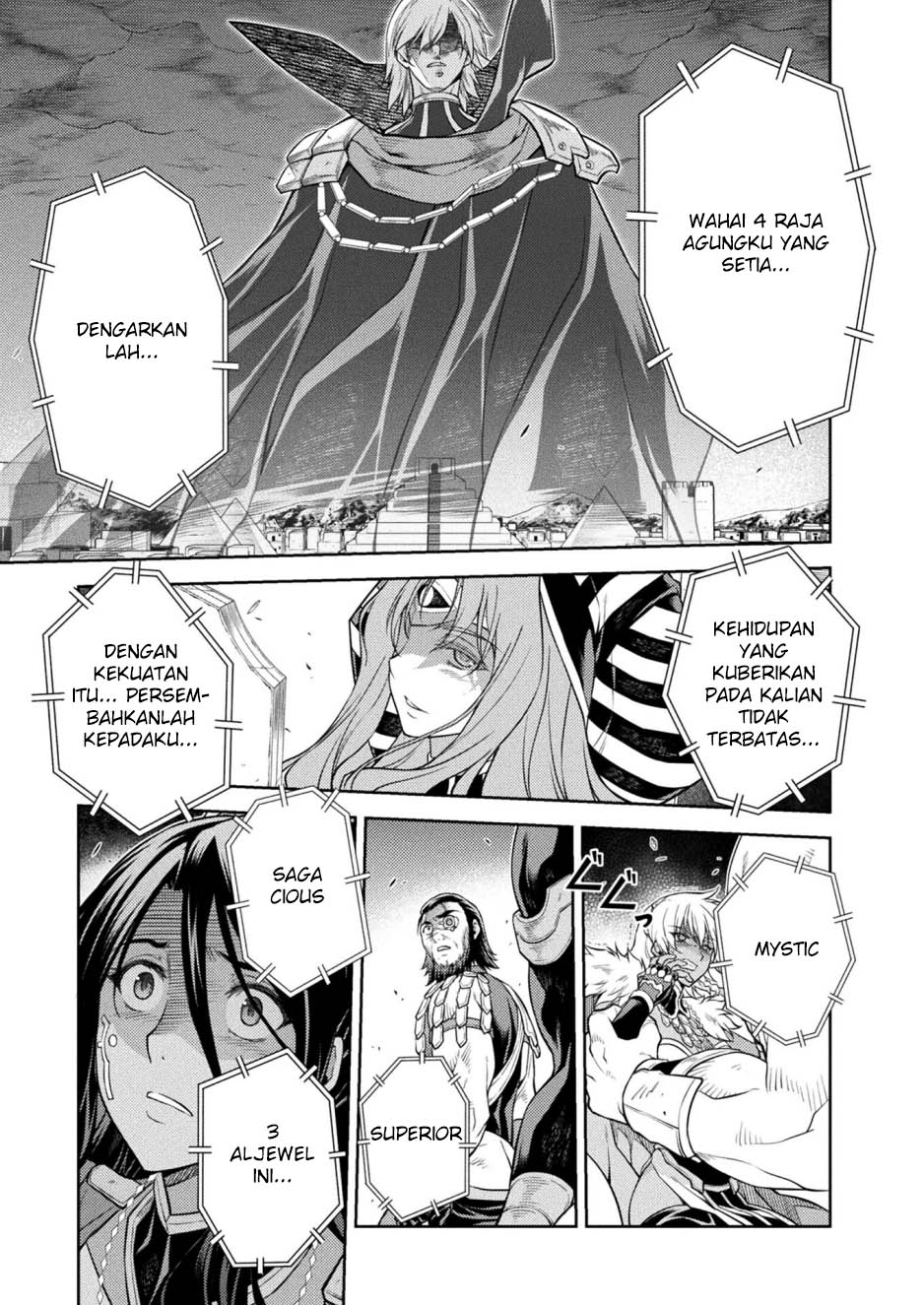 ponkotsu-megami-no-isekai-sousei-roku - Chapter: 26