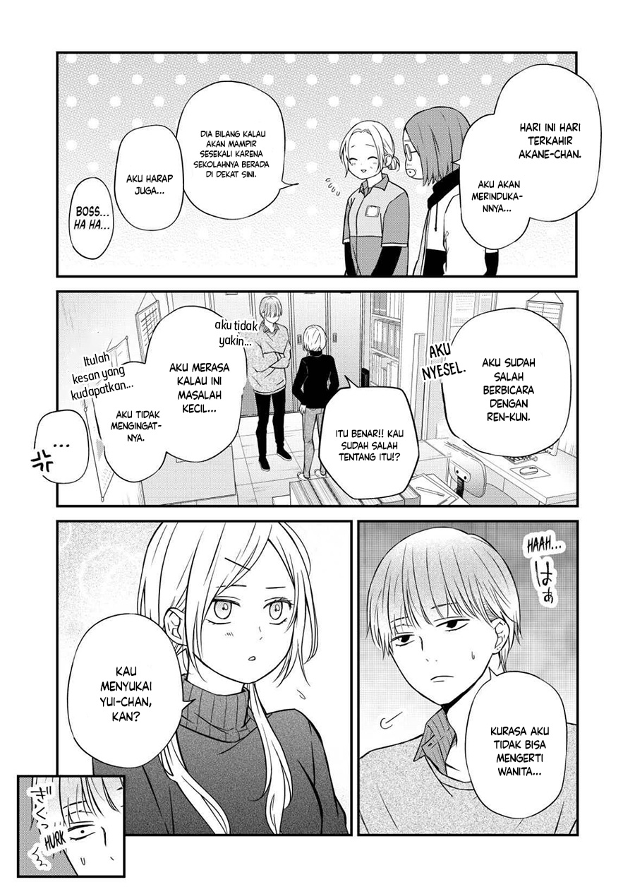 yamada-kun-to-lv999-no-koi-wo-suru - Chapter: 56