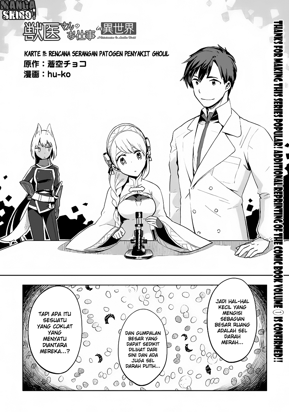 jui-san-no-oshigoto-in-isekai - Chapter: 11