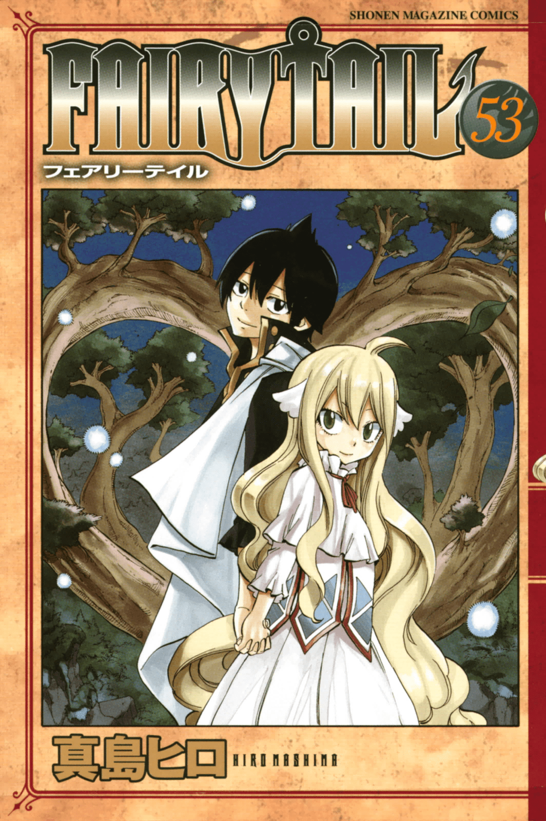 fairy-tail - Chapter: 447