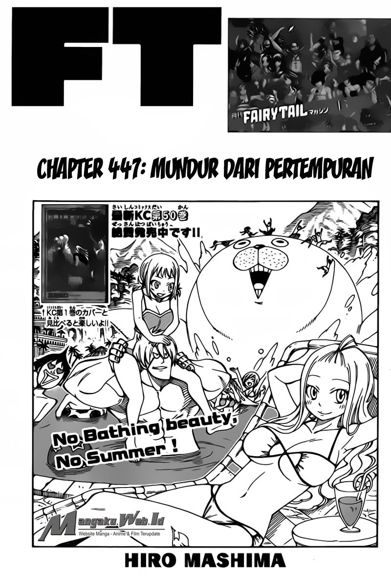 fairy-tail - Chapter: 447