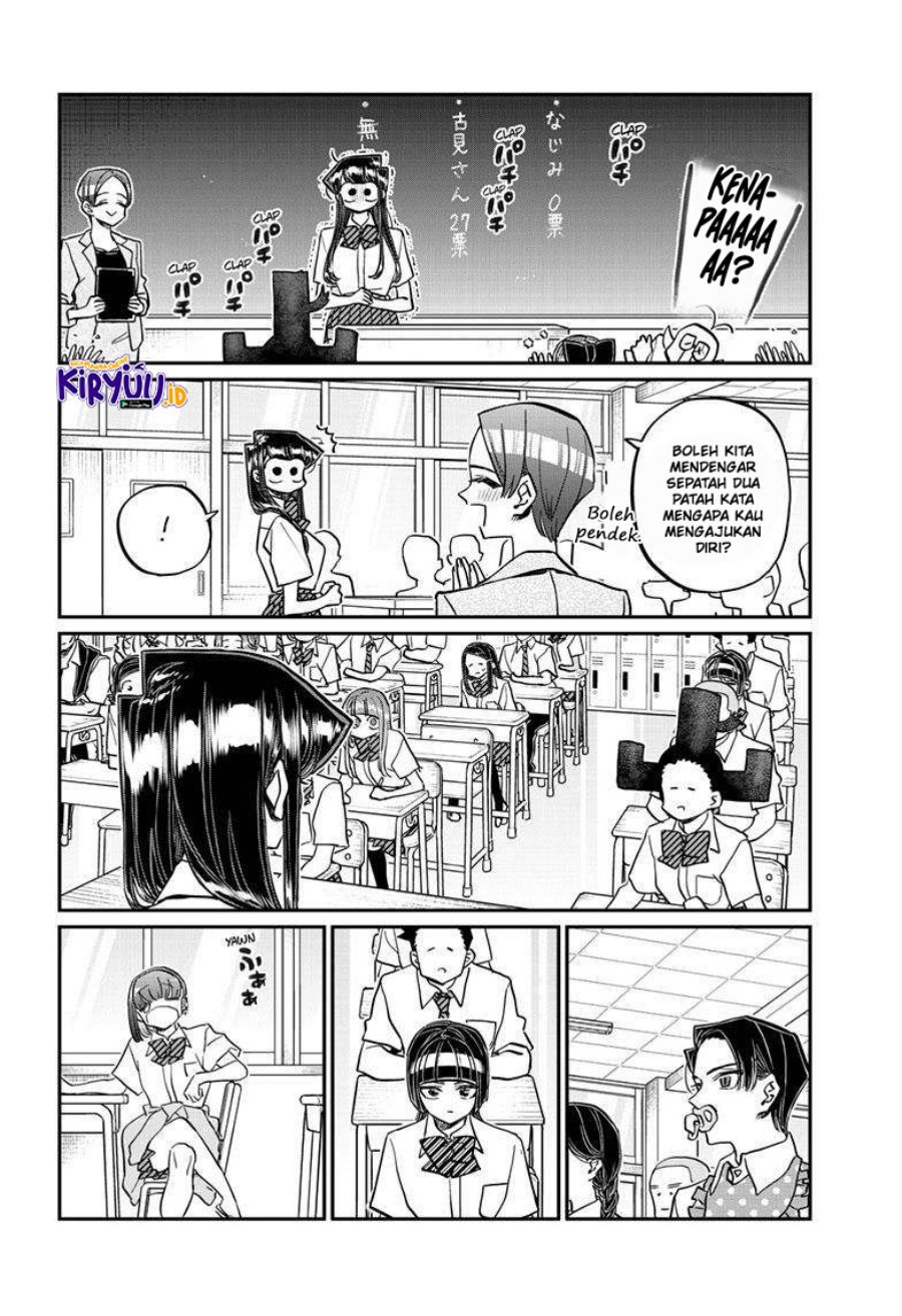 komi-san-wa-komyushou-desu - Chapter: 420