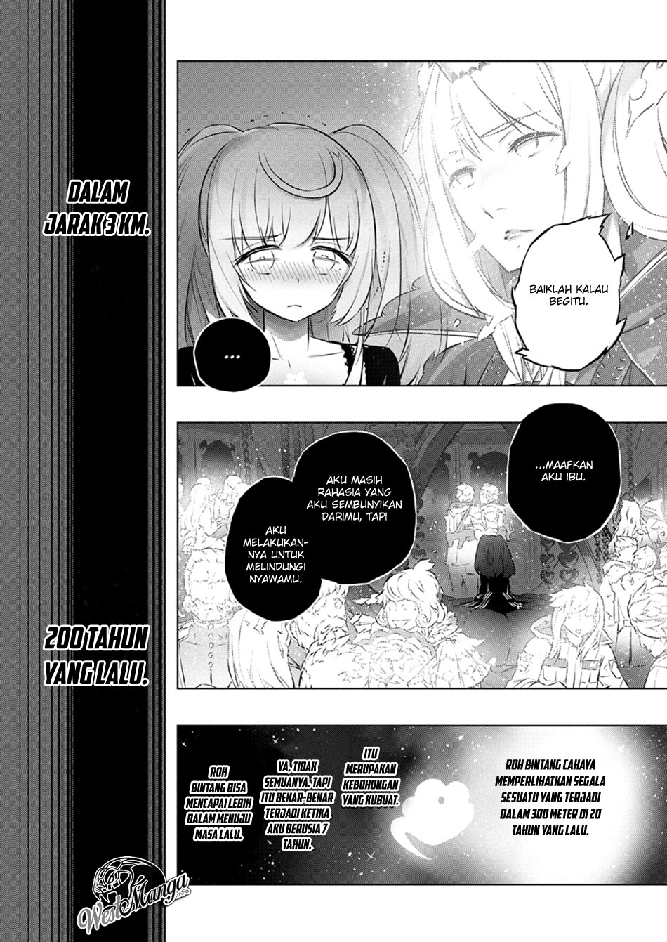 kimi-to-boku-no-saigo-no-senjou-arui-wa-sekai-ga-hajimaru-seisen - Chapter: 26